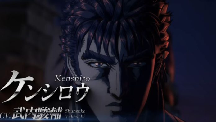 New Fist of the North Star Trailer