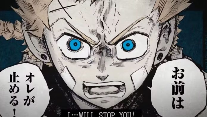 The Vermillion Mask Anime