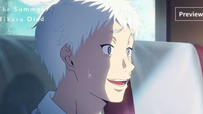 The Summer Hikaru Died Episode 7
