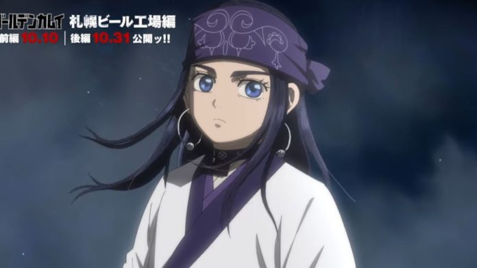 Golden Kamuy: Sapporo Beer Factory Arc Trailer