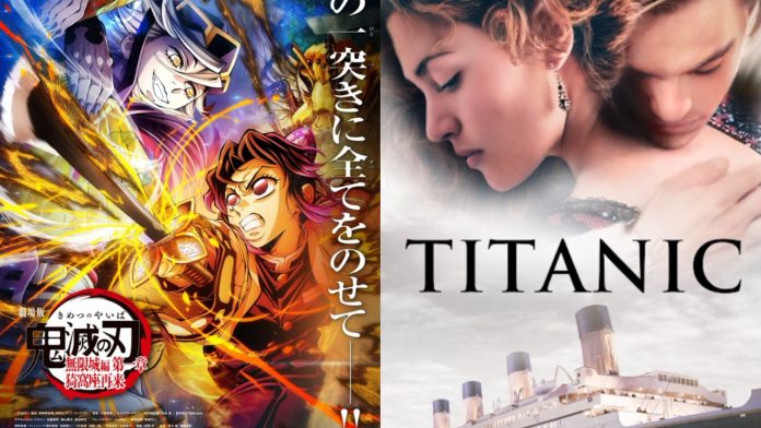 Demon Slayer: Infinity Castle Surpassed Titanic