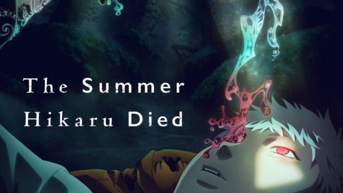 The Summer Hikaru Died Episode 9