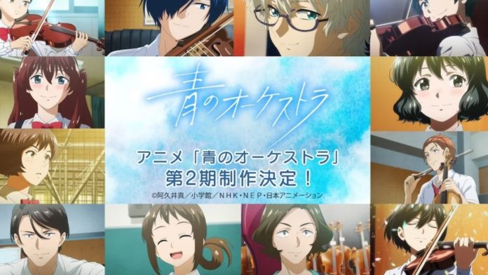 Blue Orchestra Season 2 Opening