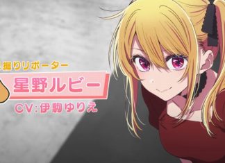 Oshi no Ko Season 3 Anime’s New Teaser Unveils January 2026 Release Date Oshi no Ko Season 3 Release Date