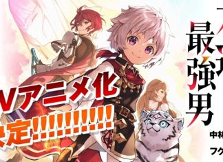 The Strongest Man, Born From Misfortune Anime Officially Confirmed The Strongest Man, Born From Misfortune Anime