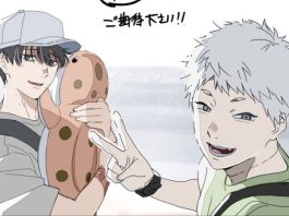 The Summer Hikaru Died Season 2