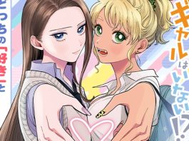 Gals Can't Be Kind to Otaku!? Anime