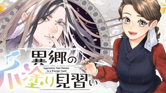 Apprentice Nail Artist in a Foreign Land Anime