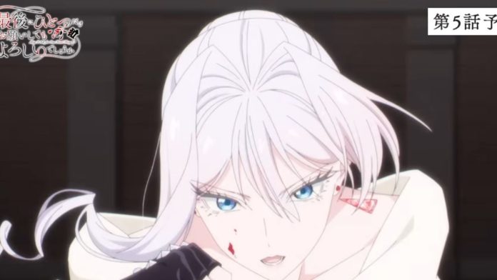 May I Ask for One Final Thing? Anime Unveils Preview And Synopsis For Episode 5 May I Ask for One Final Thing? Episode 5