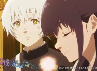 To Your Eternity Season 3 Episode 6 Preview & Synopsis Revealed To Your Eternity Season 3 Episode 6 Preview