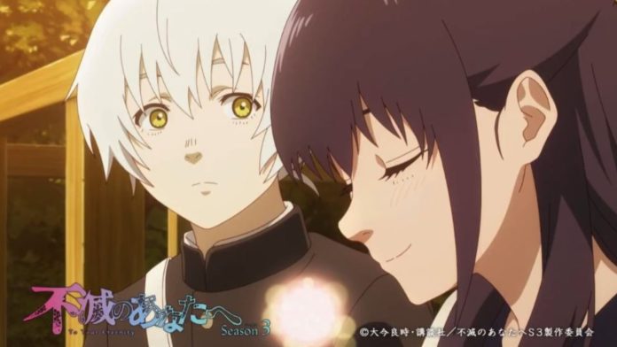 To Your Eternity Season 3 Episode 6 Preview