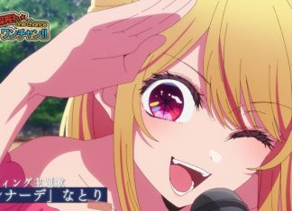 Oshi no Ko Season 3 Official Trailer Confirms January 14 Release Date Oshi no Ko Season 3 New Trailer Release