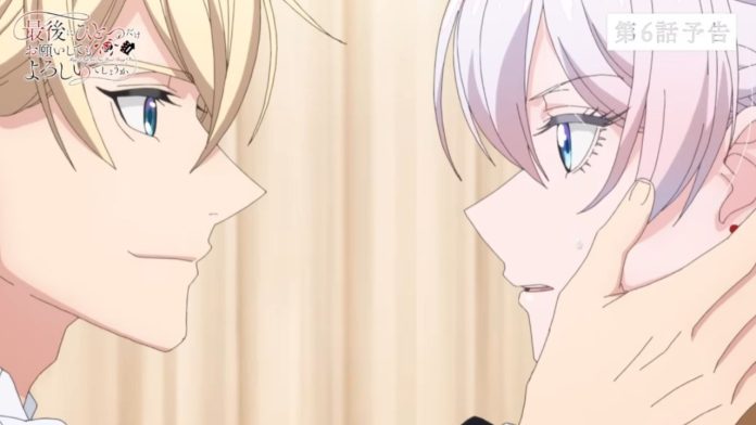 May I Ask for One Final Thing? Episode 6