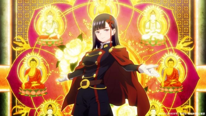 Chained Soldier Season 2 New Key Visual