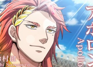 Record of Ragnarok Season 3 Anime’s New Trailer Confirms December 10, 2025 Release Date Record of Ragnarok Season 3 Official Release Date