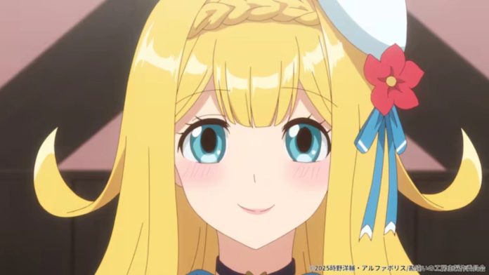 The Unaware Atelier Master Season 2