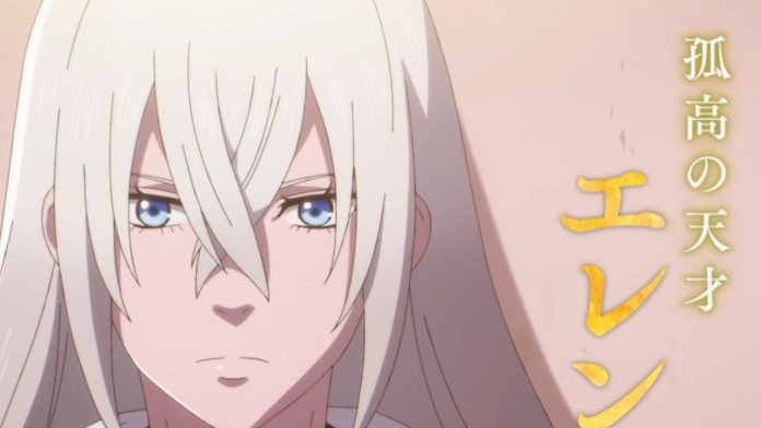 Eren the Southpaw Anime Release Date