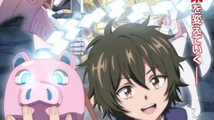 Magic Repo Man Anime