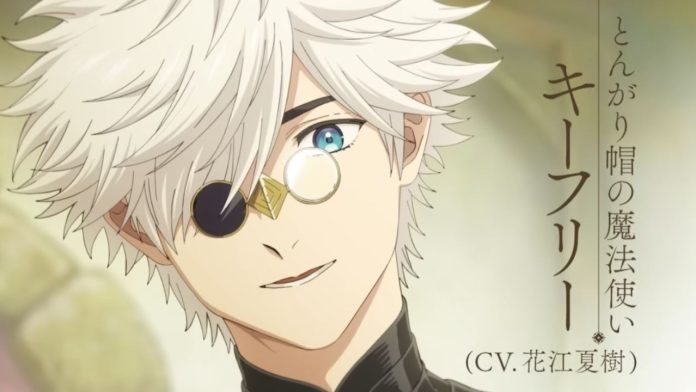 Witch Hat Atelier Anime Release Date