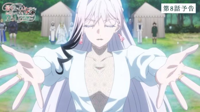 May I Ask for One Final Thing? Episode 8