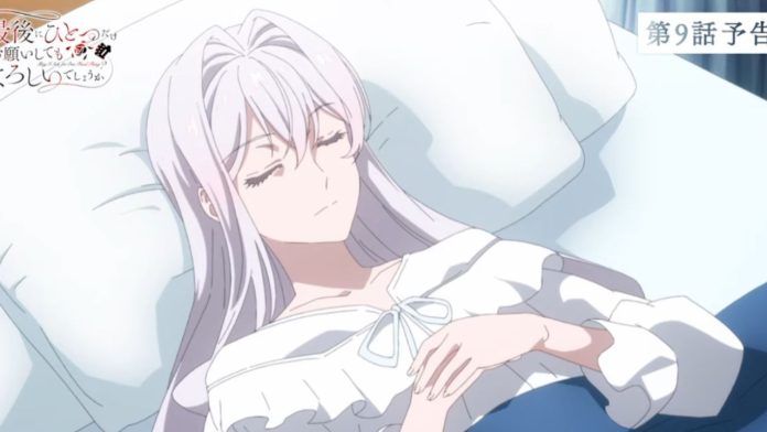 May I Ask for One Final Thing? Episode 9