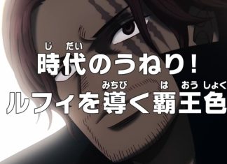 One Piece Episode 1153 Preview Video Goes Live One Piece Episode 1153