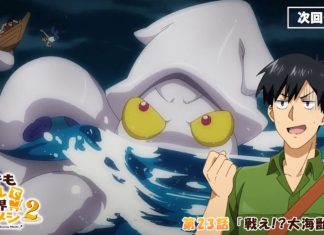 Campfire Cooking in Another World Season 2 Episode 11 Preview Goes Live Campfire Cooking in Another World Season 2 Episode 11