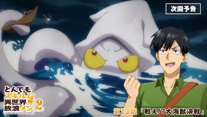 Campfire Cooking in Another World Season 2 Episode 11