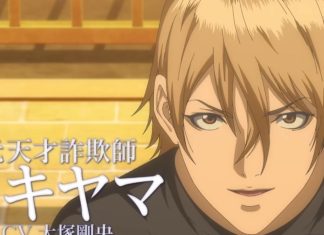 Liar Game Anime’s Official Trailer Unveils April 2026 Release Date Liar Game Anime Release Date