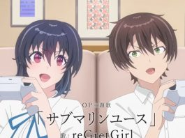 I Made Friends With the Second Prettiest Girl in My Class Release Date