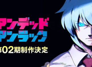 Undead Unluck Season 2 Anime Confirmed Undead Unluck Season 2
