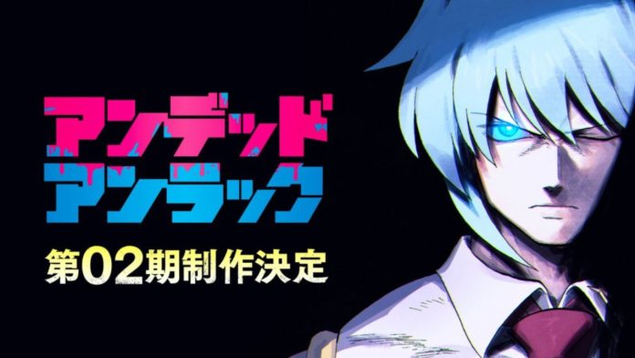 Undead Unluck Season 2