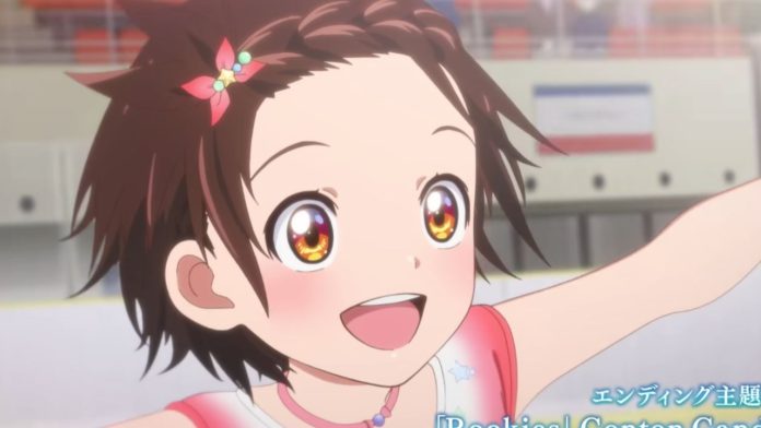 Medalist Season 2 Ending Theme