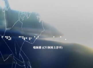 Love Unseen Beneath the Clear Night Sky Anime’s Teaser Trailer Goes Live Love Unseen Beneath the Clear Night Sky Teaser