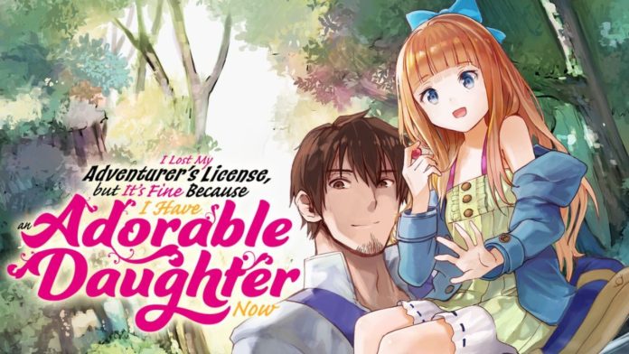 I Lost My Adventurer's License Anime