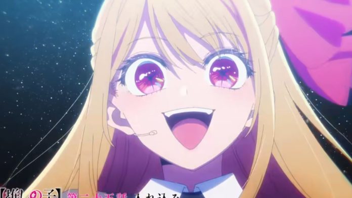 Oshi no Ko Season 3 Episode 1