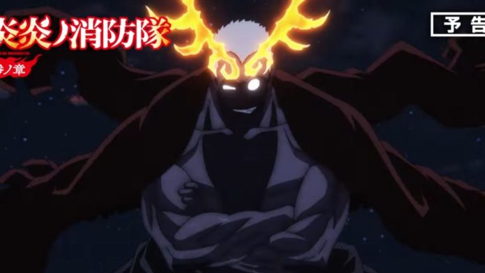 Fire Force Season 3 Part 2 Episode 2