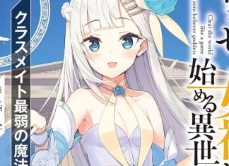 Full Clearing Another World under a Goddess with Zero Believers Anime Officially Confirmed Full Clearing Another World under a Goddess with Zero Believers Anime