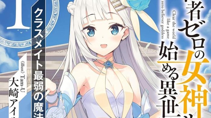 Full Clearing Another World under a Goddess with Zero Believers Anime