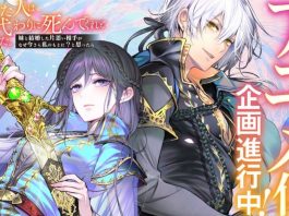 The Person I Loved Asked Me to Die in My Sister's Stead Anime