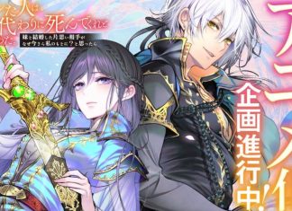 The Person I Loved Asked Me to Die in My Sister’s Stead Anime Officially Confirmed The Person I Loved Asked Me to Die in My Sister's Stead Anime