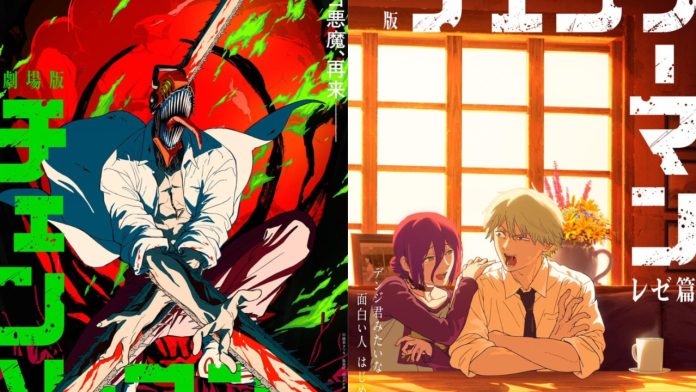 Chainsaw Man - The Movie: Reze Arc Letterboxd