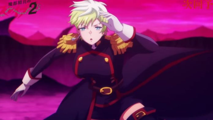 Chained Soldier Season 2 Episode 3