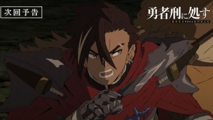 Sentenced to Be a Hero Episode 3