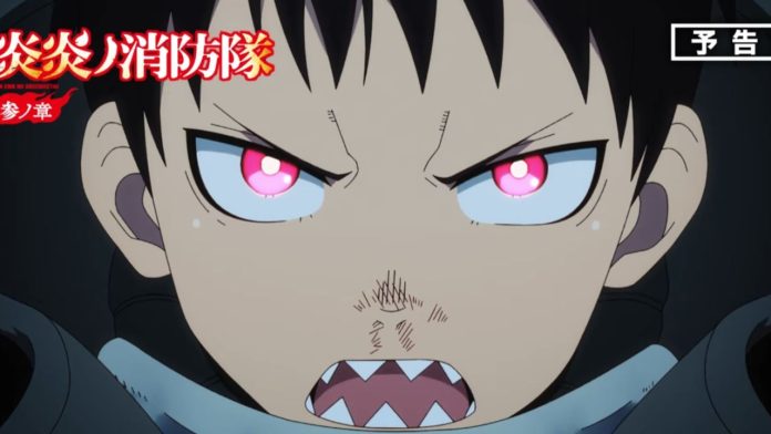 Fire Force Season 3 Part 2 Episode 4