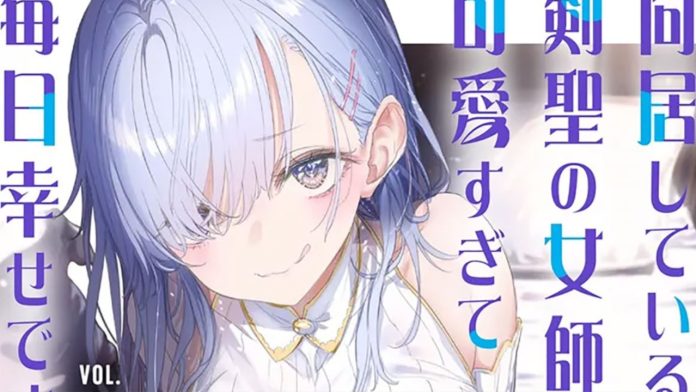 The Female Sword Master I Live With is So Cute I'm Happy Every Day