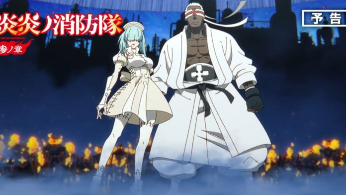 Fire Force Season 3 Part 2 Episode 5