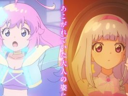 Magical Sisters LuluttoLilly First Trailer