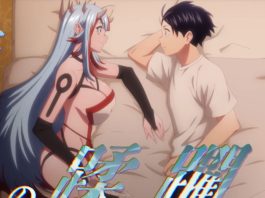 Chained Soldier Season 2 YOKOHAMA BATTLE ARC Trailer