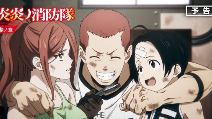 Fire Force Season 3 Part 2 Episode 6